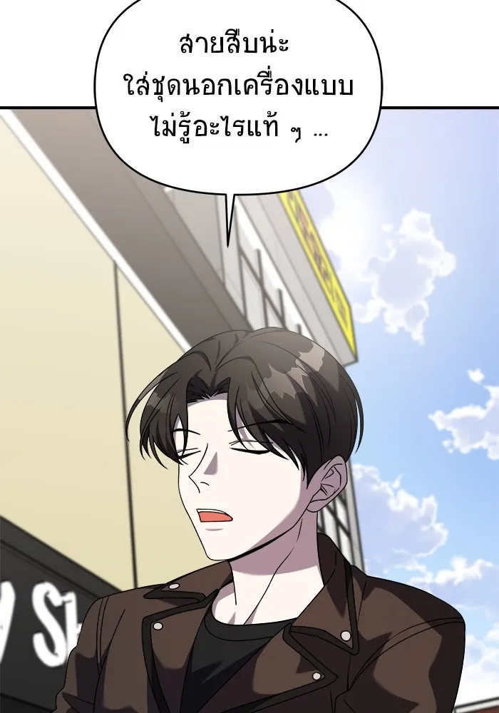 หน้า 80