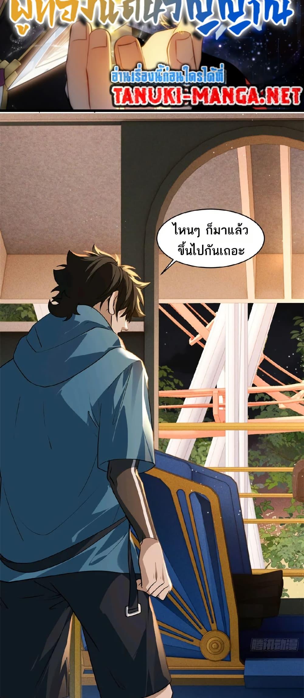 หน้า 27