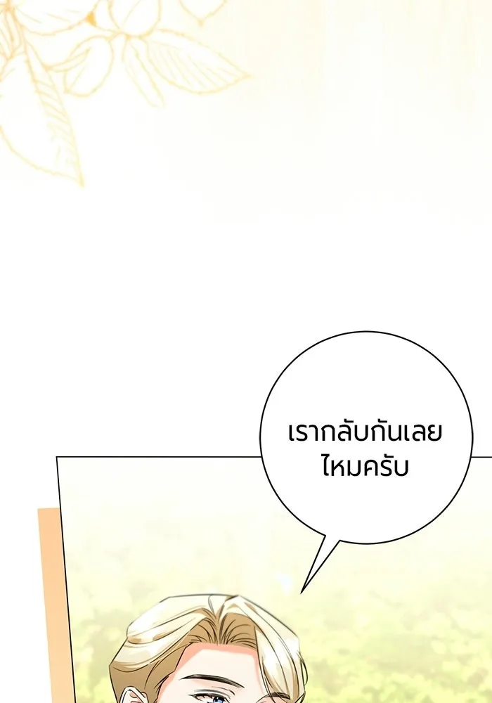 หน้า 113