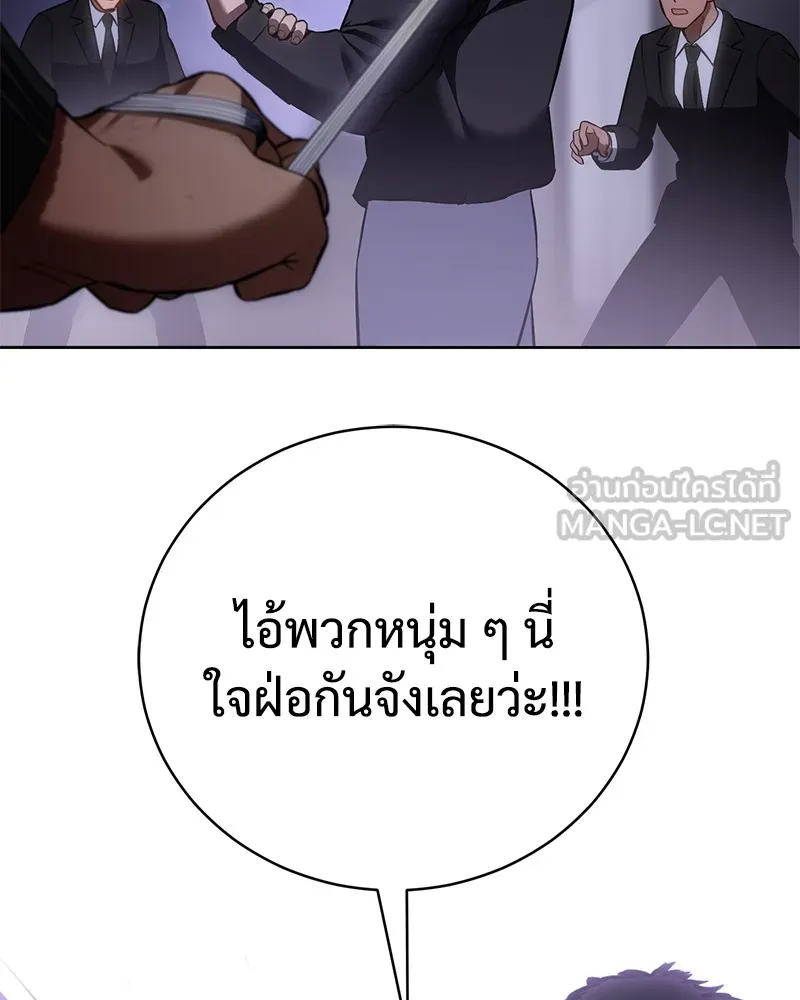หน้า 231