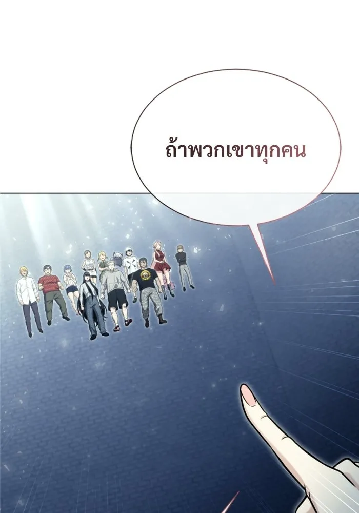 หน้า 119