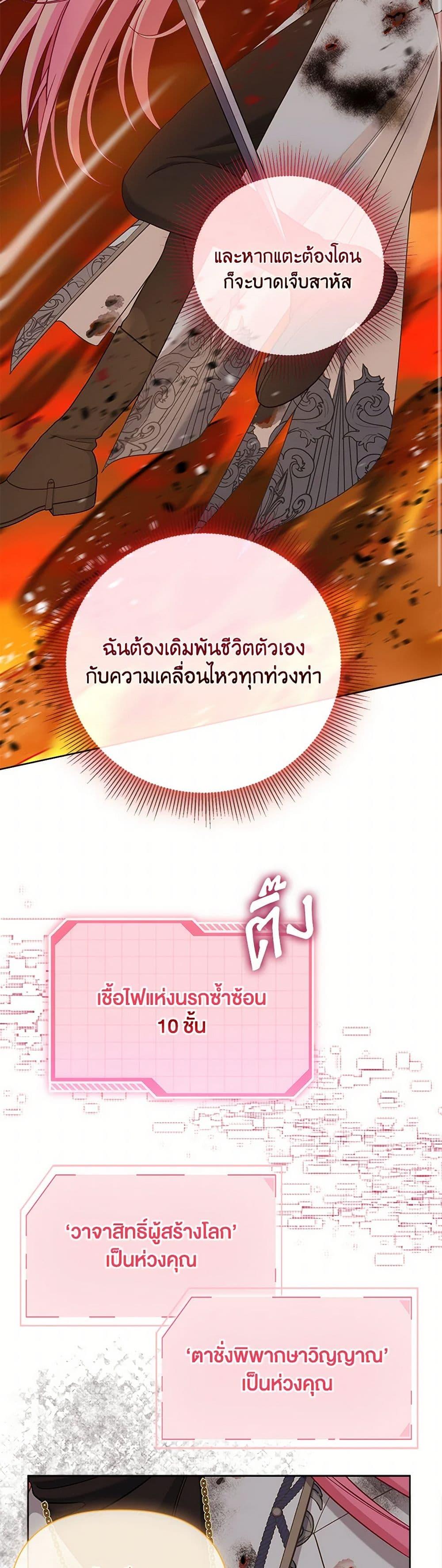 หน้า 44