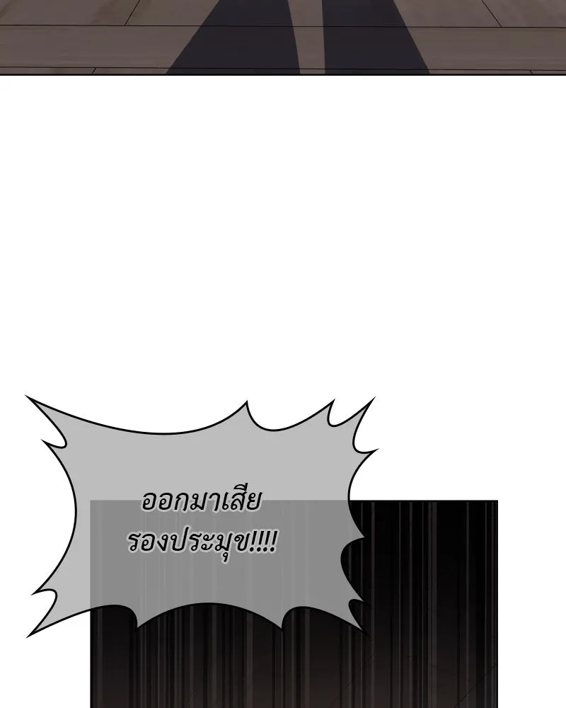หน้า 166