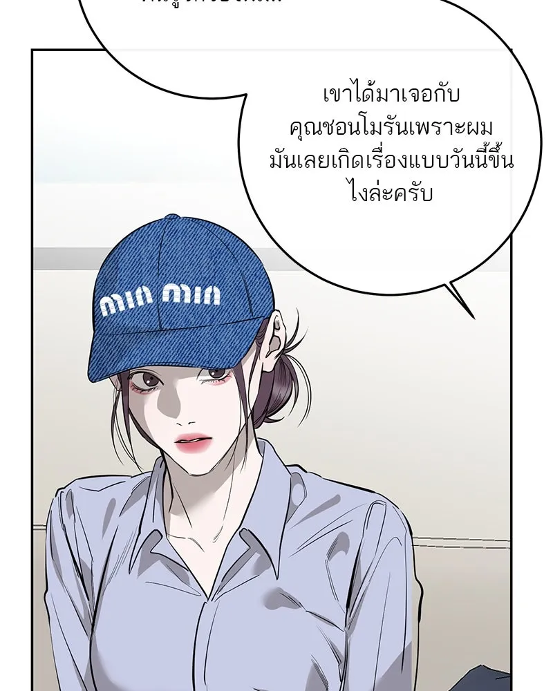 หน้า 94
