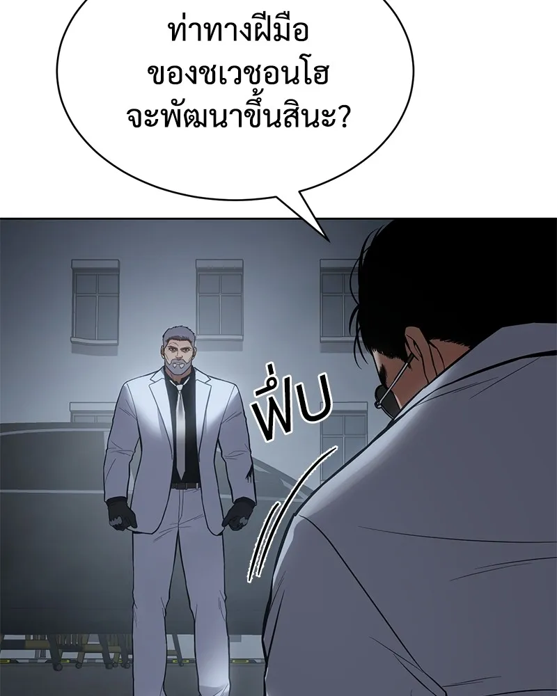 หน้า 178