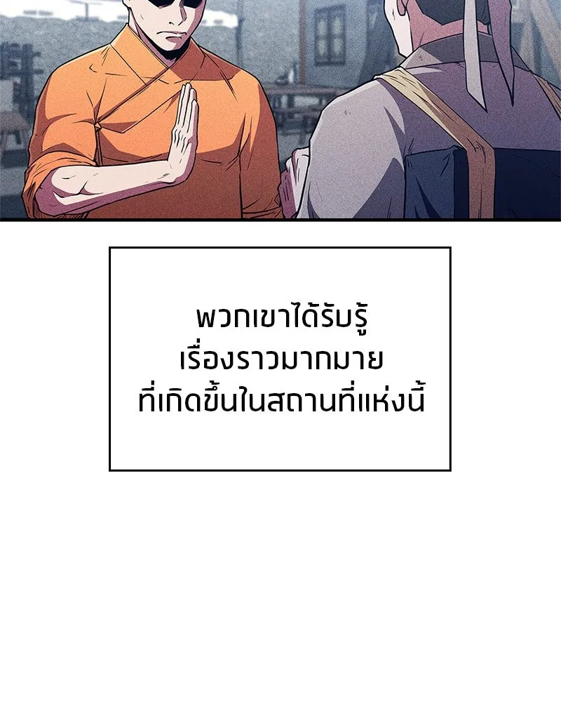 หน้า 152