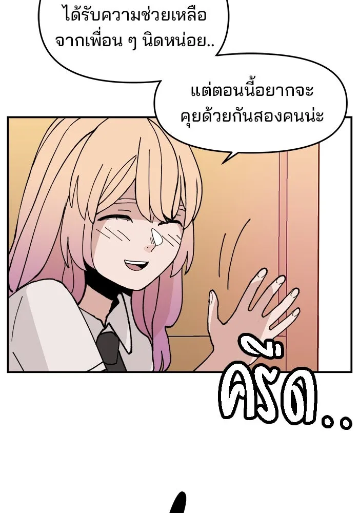หน้า 86