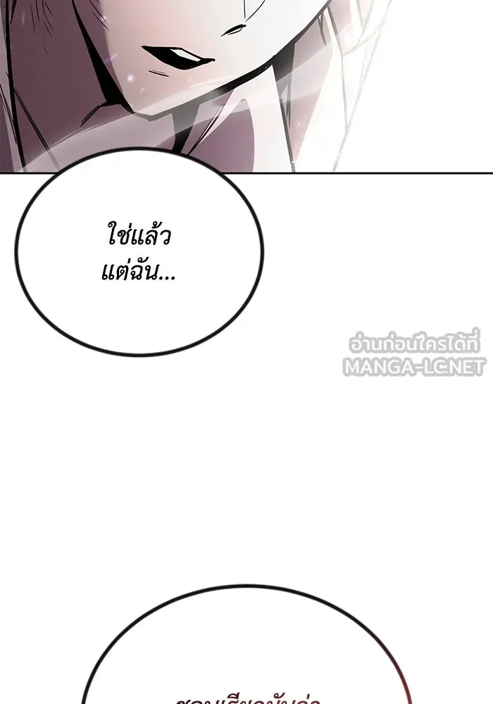 หน้า 117