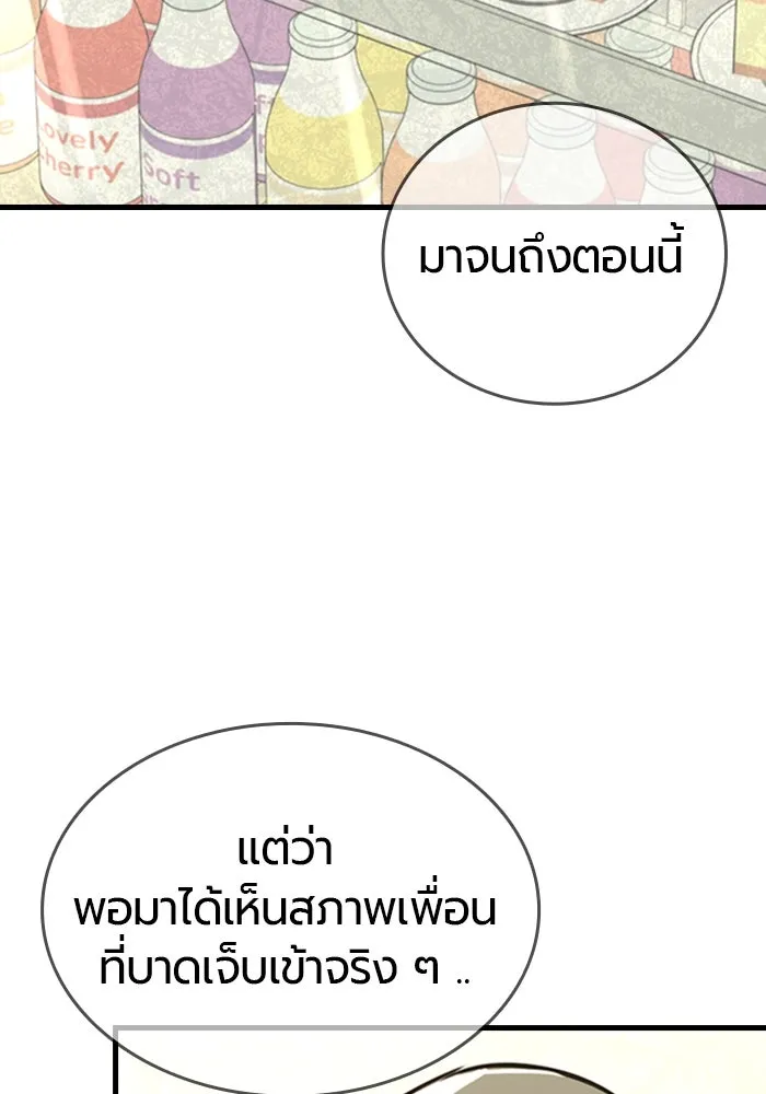 หน้า 158