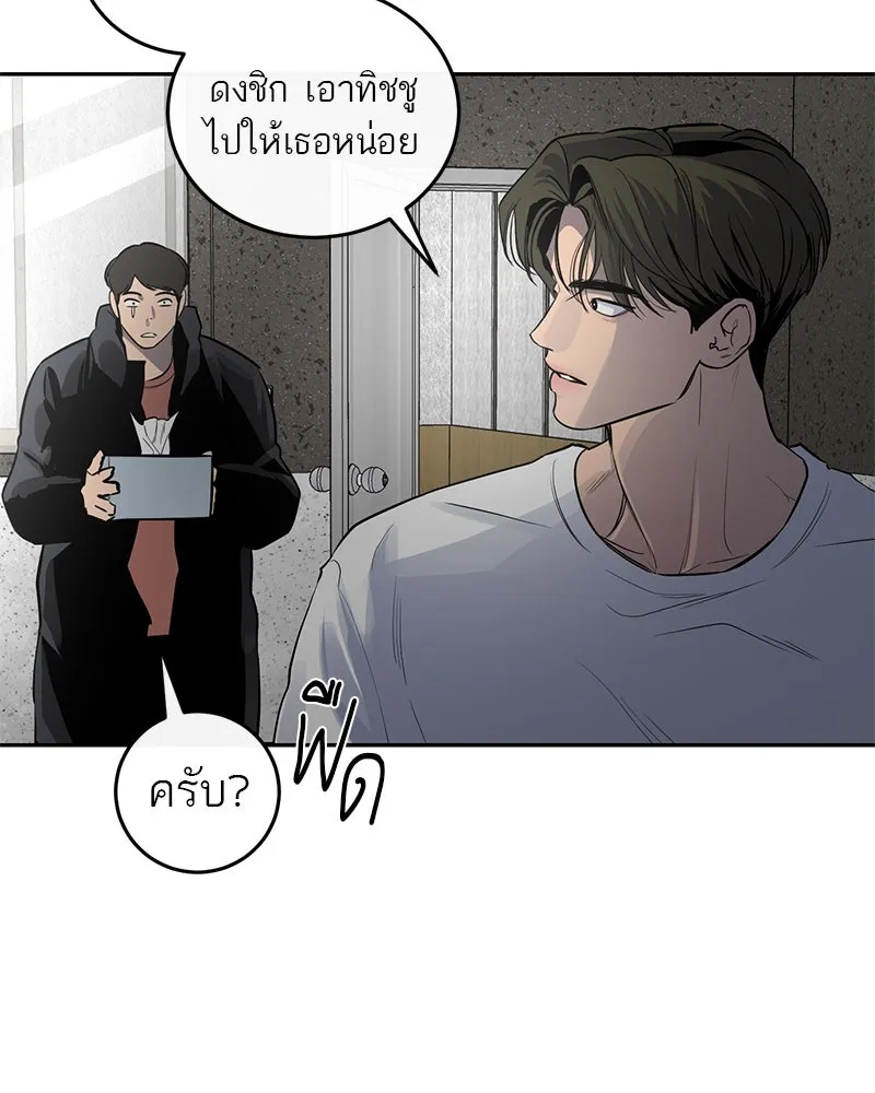 หน้า 83