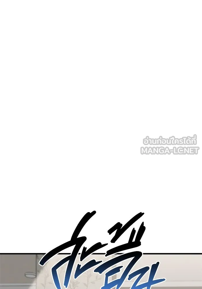 หน้า 120