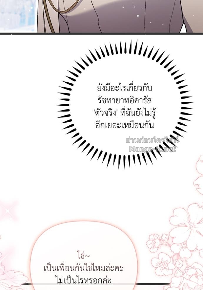 หน้า 116