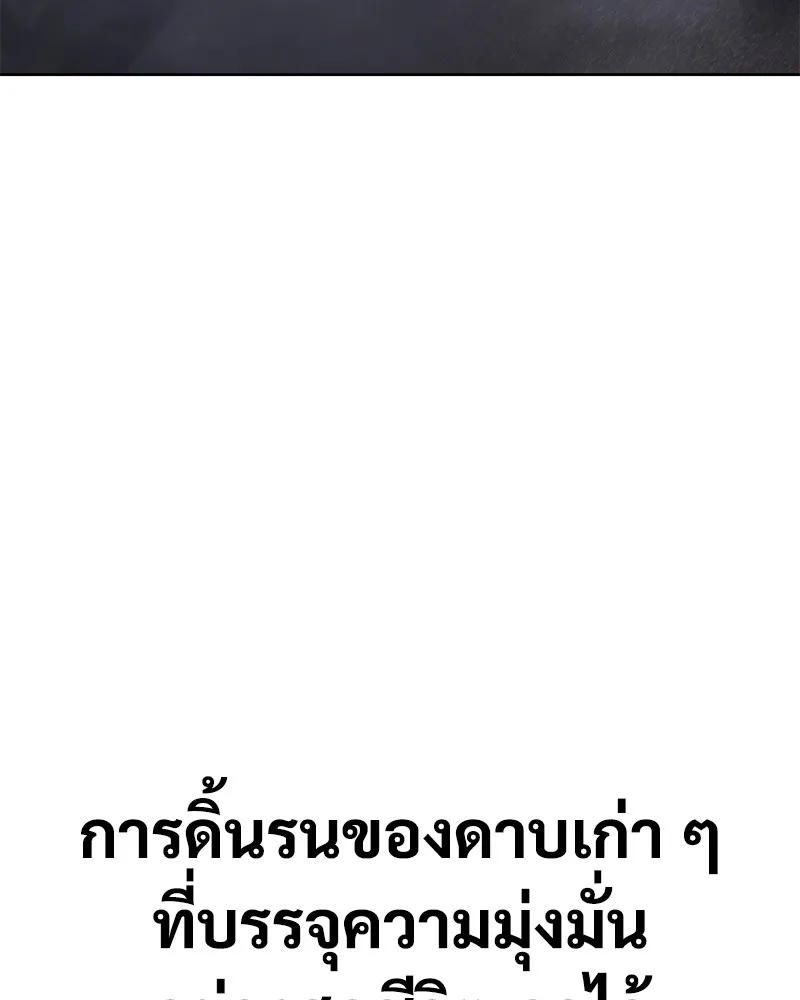 หน้า 230
