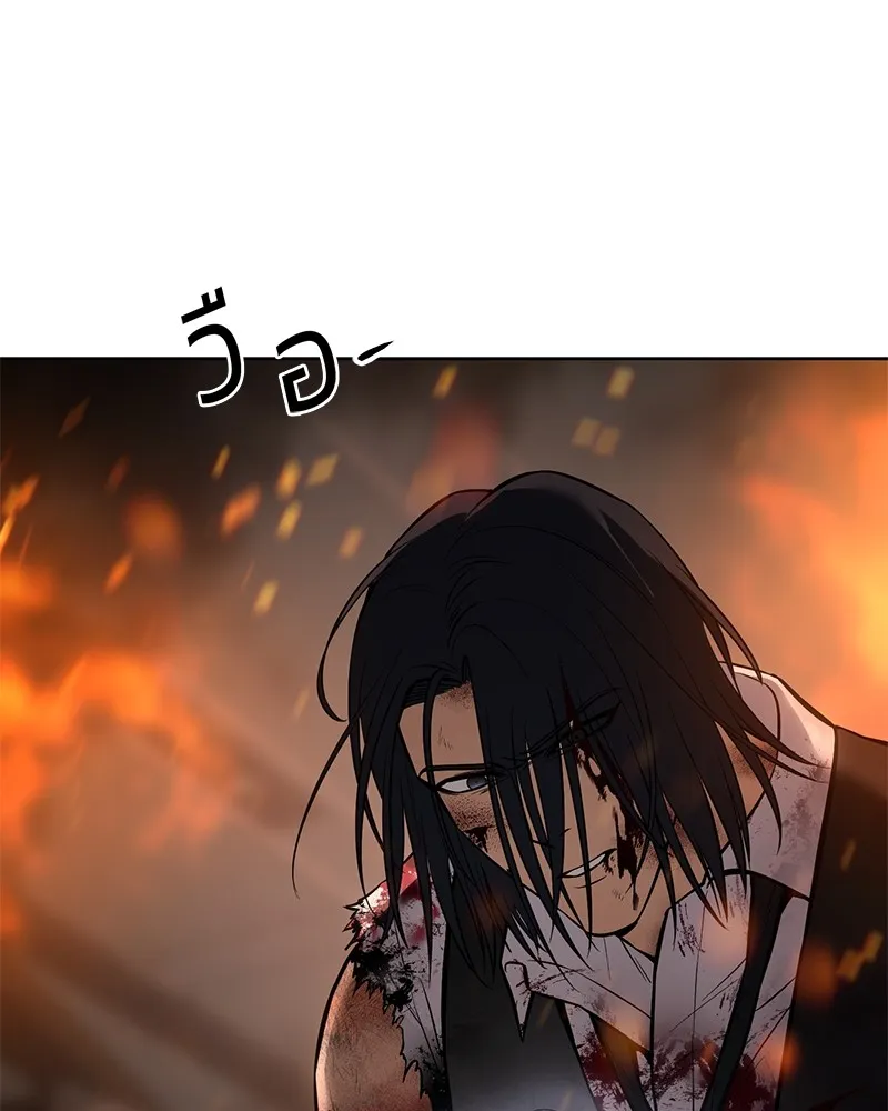 หน้า 143