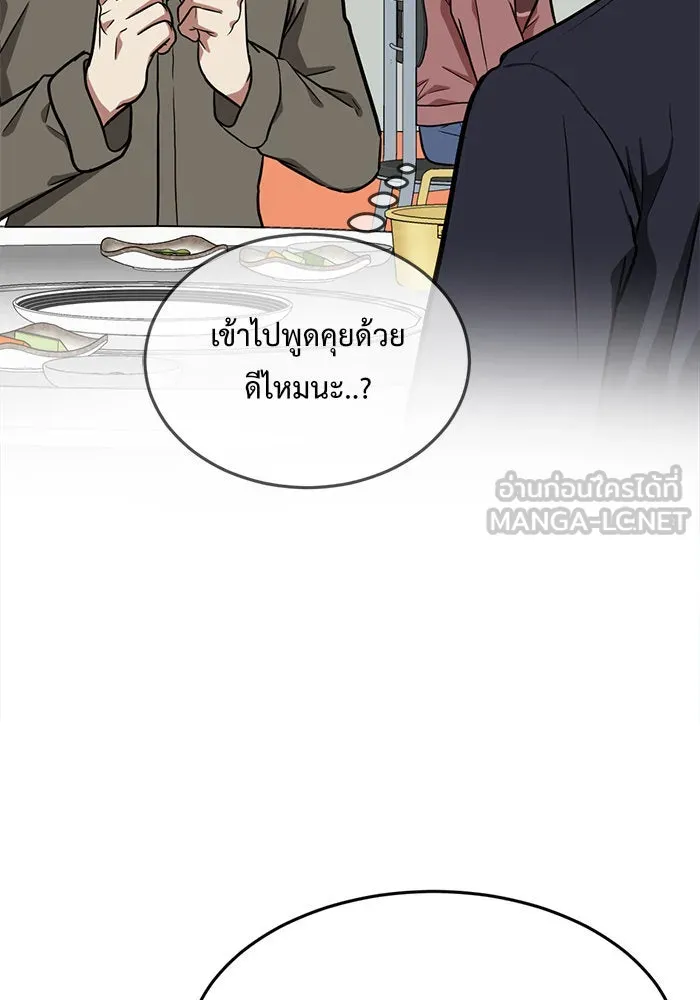 หน้า 153