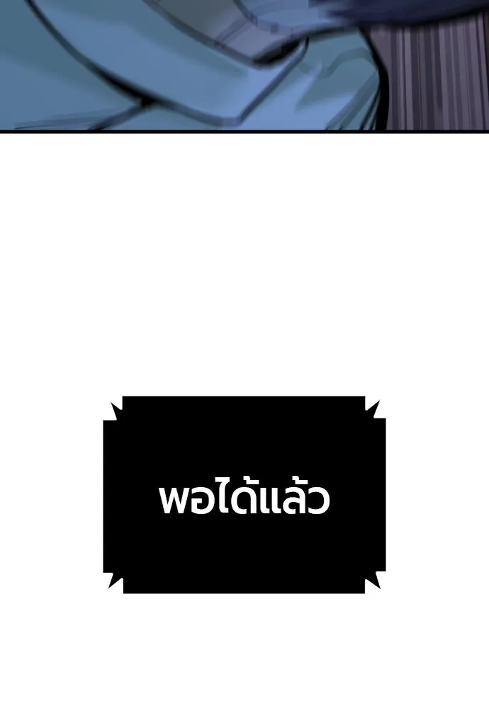 หน้า 100