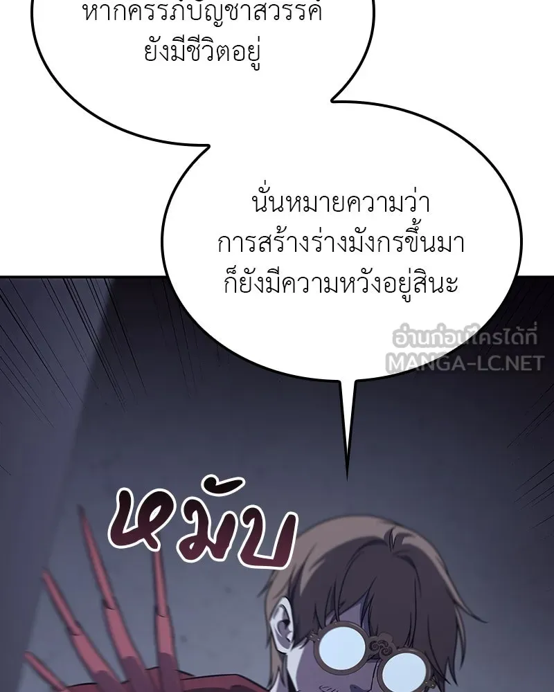 หน้า 138