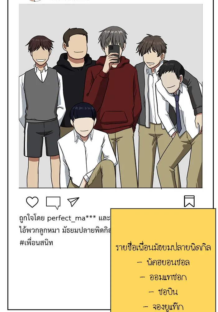 หน้า 121