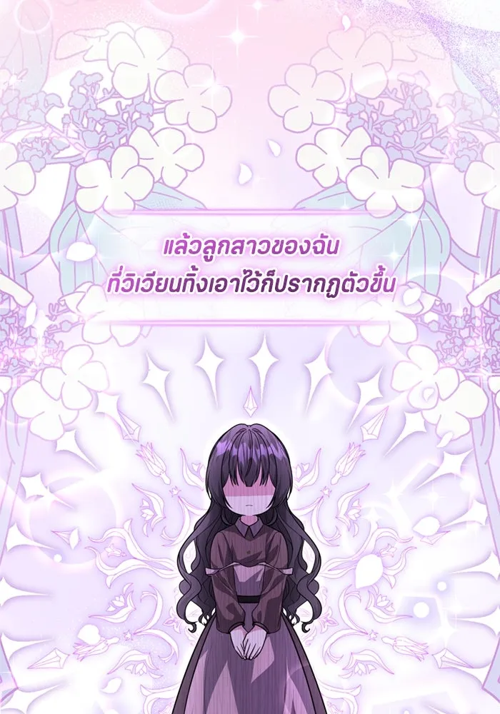 หน้า 88