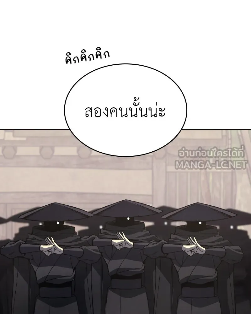 หน้า 144