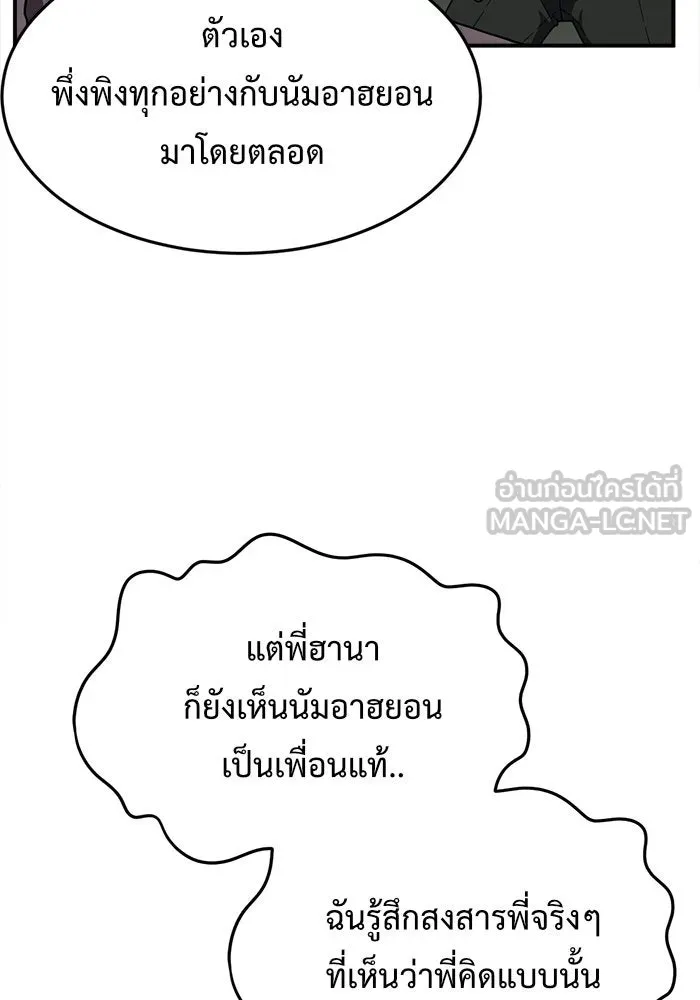 หน้า 123