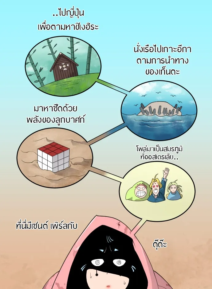 หน้า 38