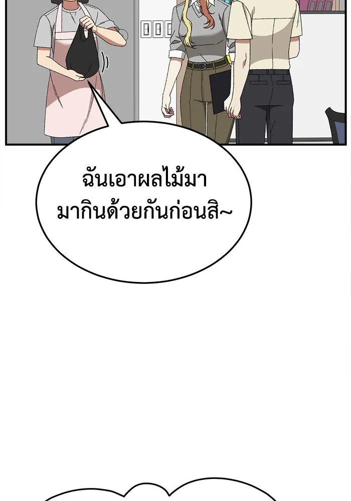 หน้า 100