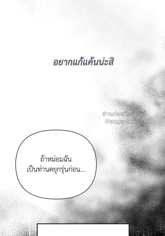 หน้า 118