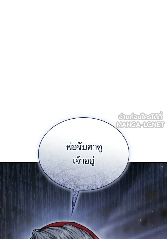 หน้า 112