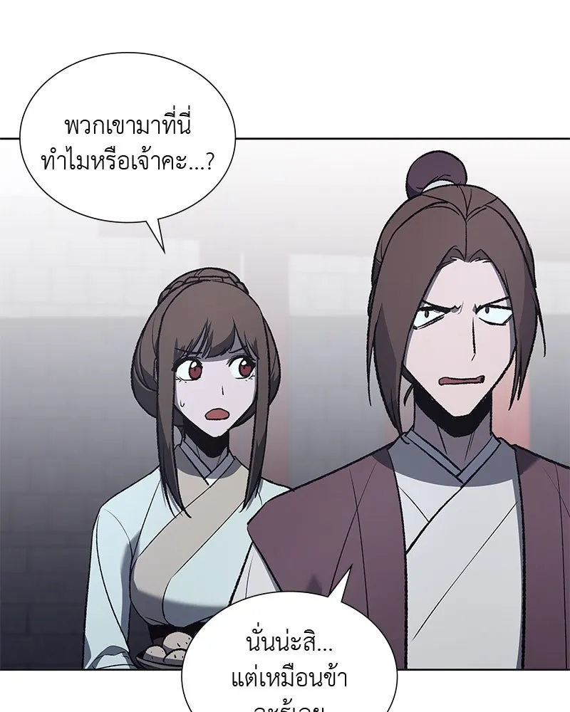 หน้า 98