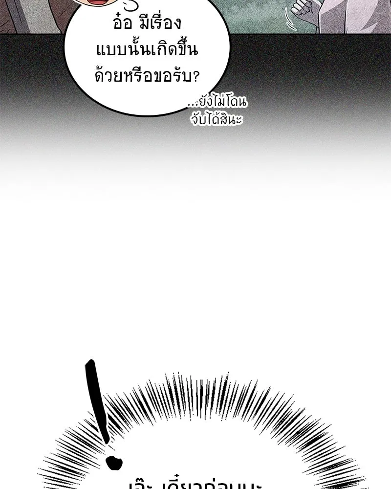 หน้า 134