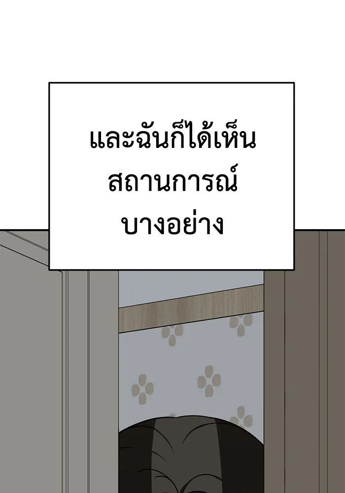 หน้า 127