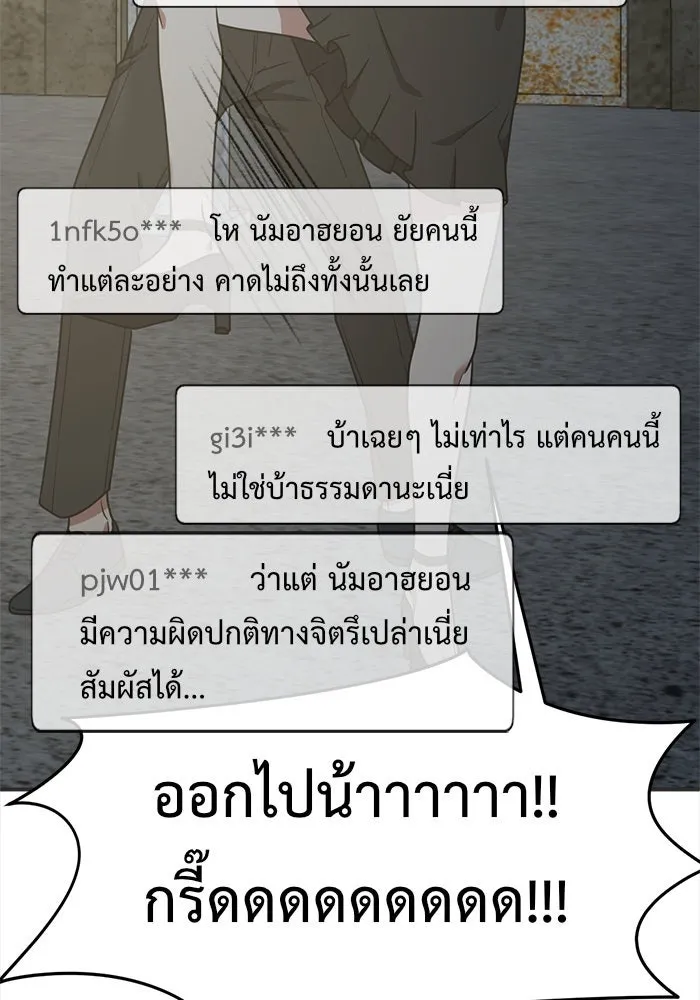 หน้า 86