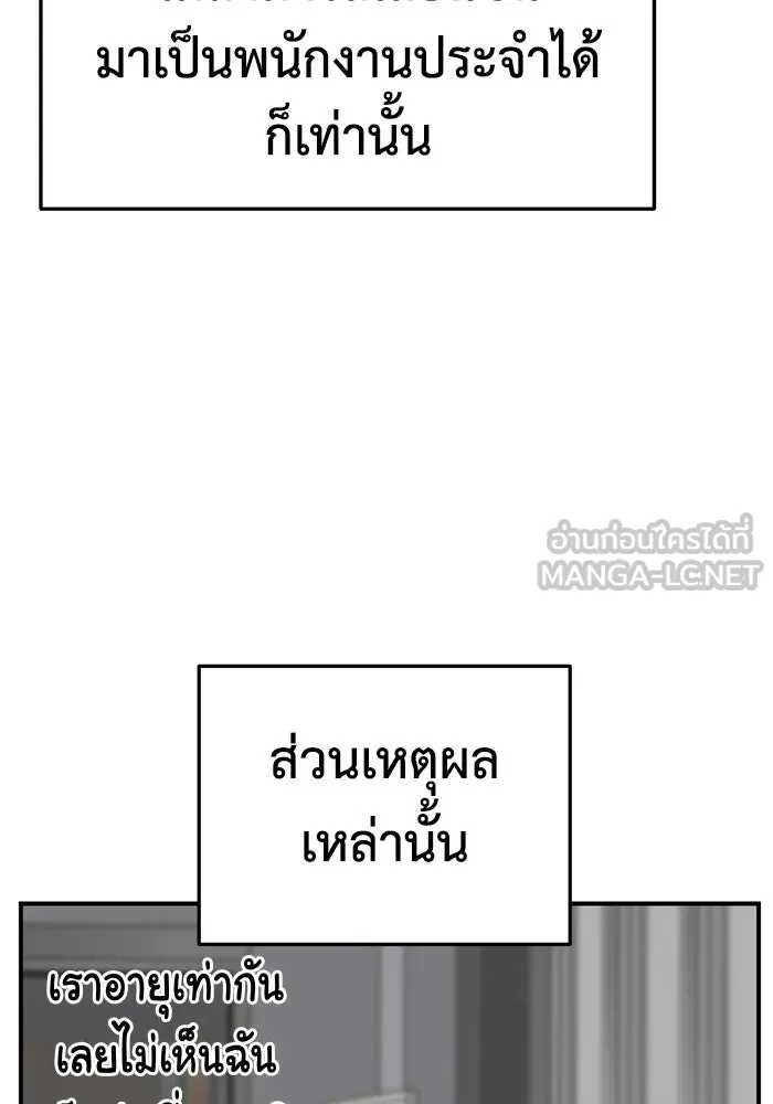 หน้า 150