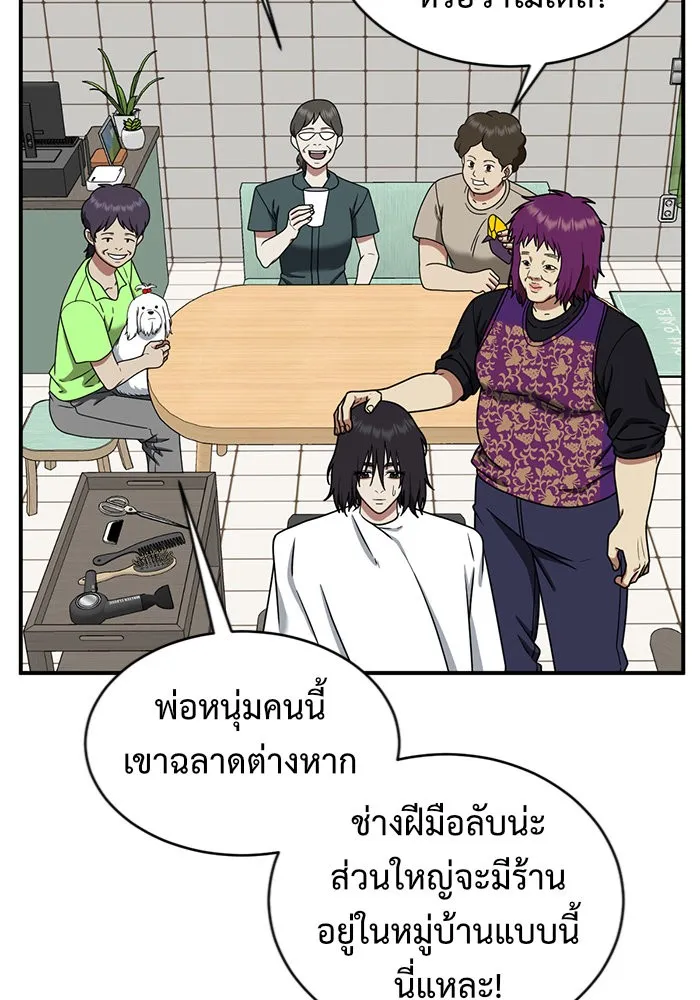 หน้า 106