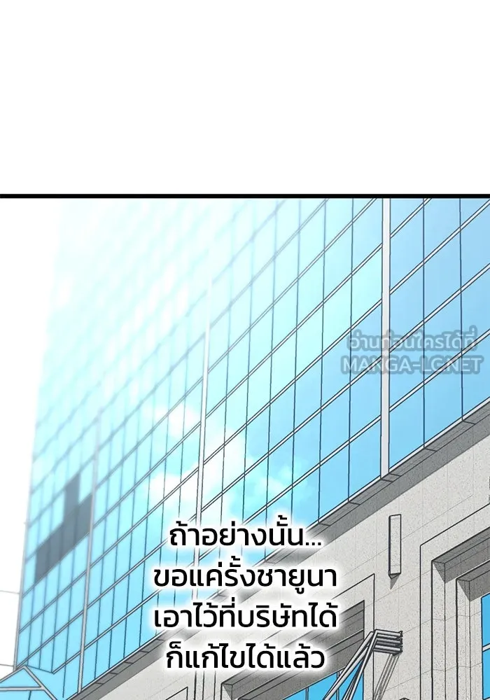 หน้า 87