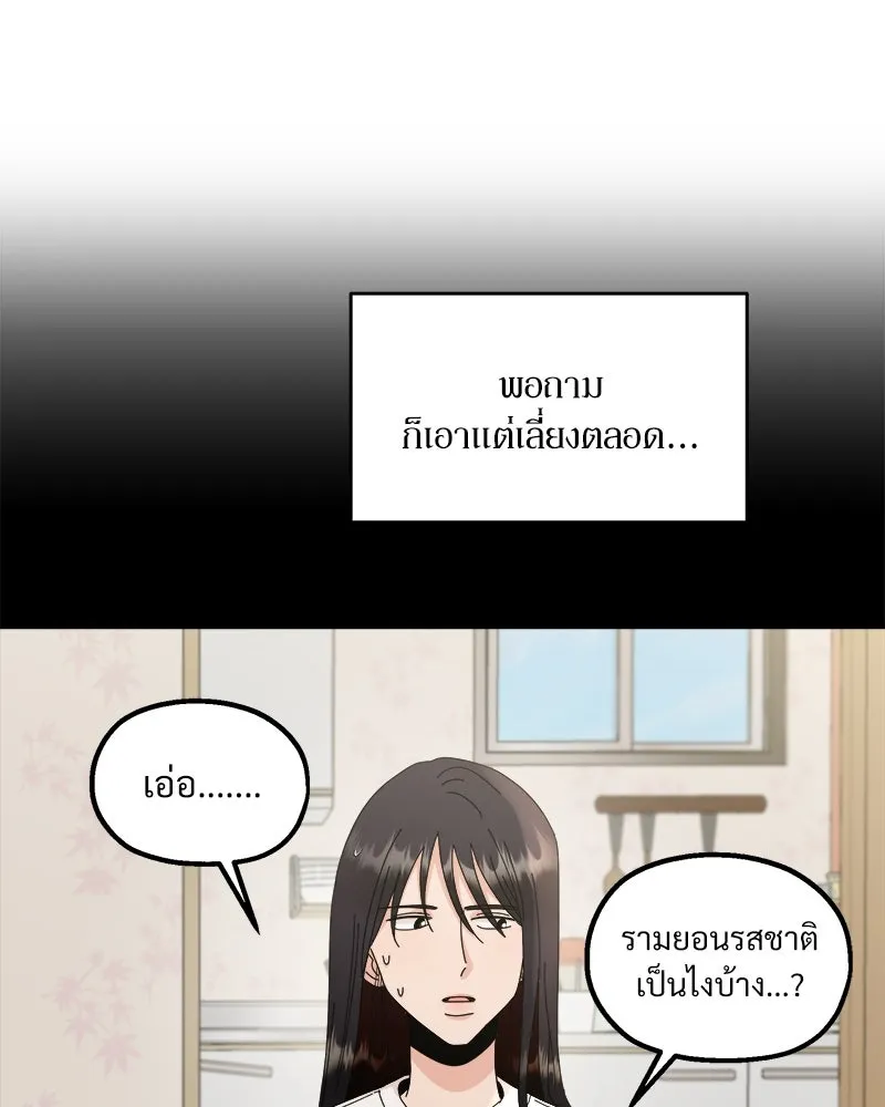 หน้า 149