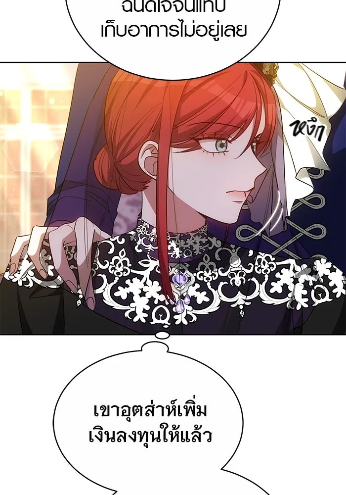 หน้า 106
