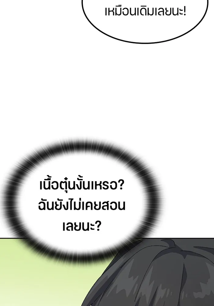 หน้า 88