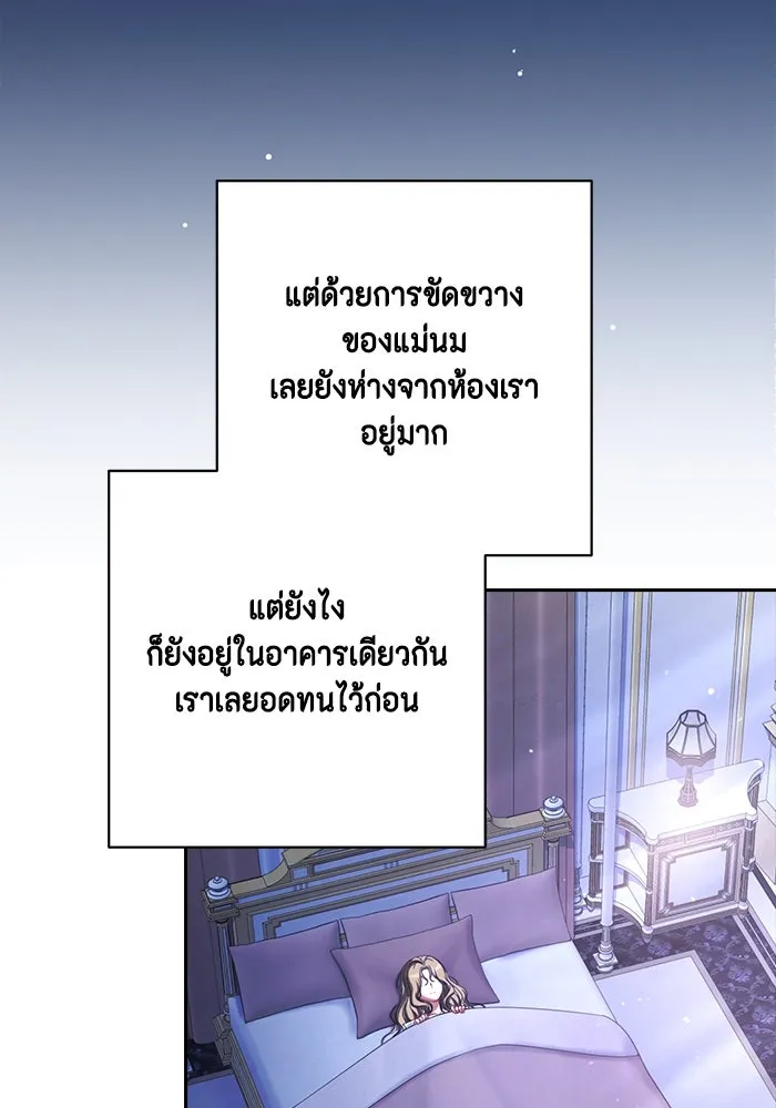หน้า 86