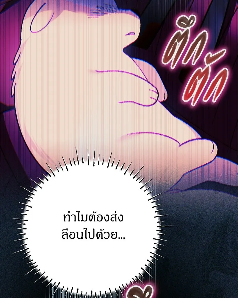 หน้า 92
