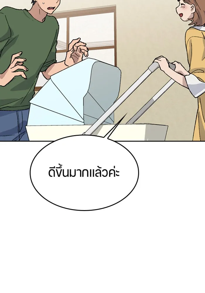หน้า 76