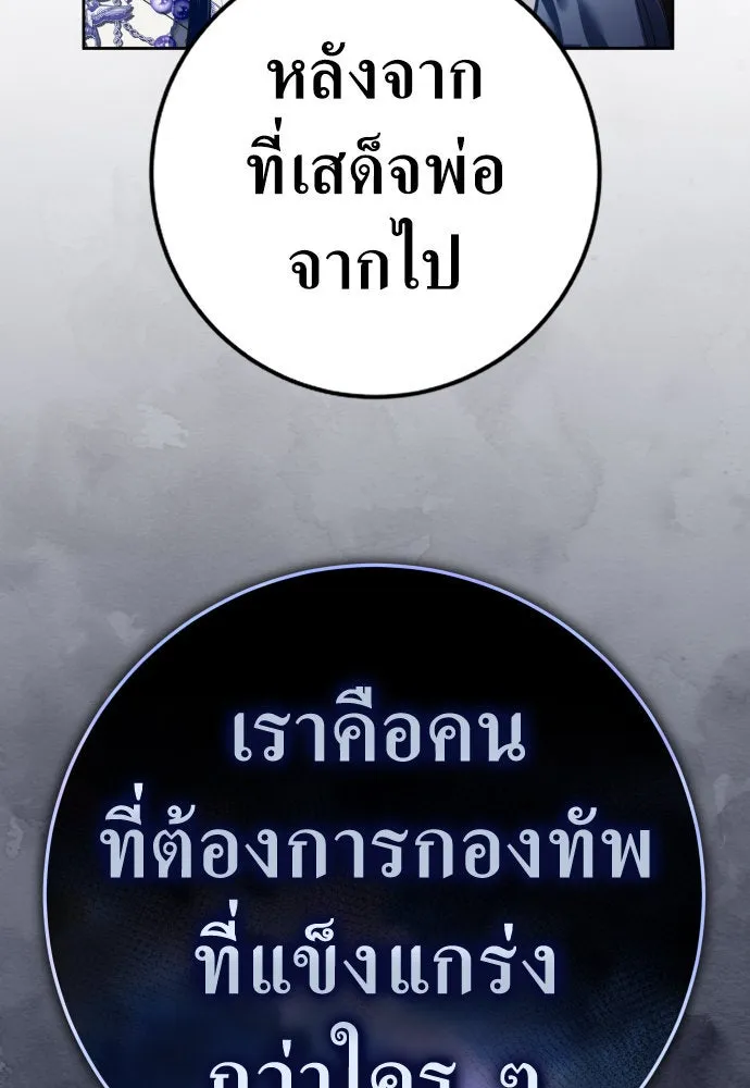 หน้า 124