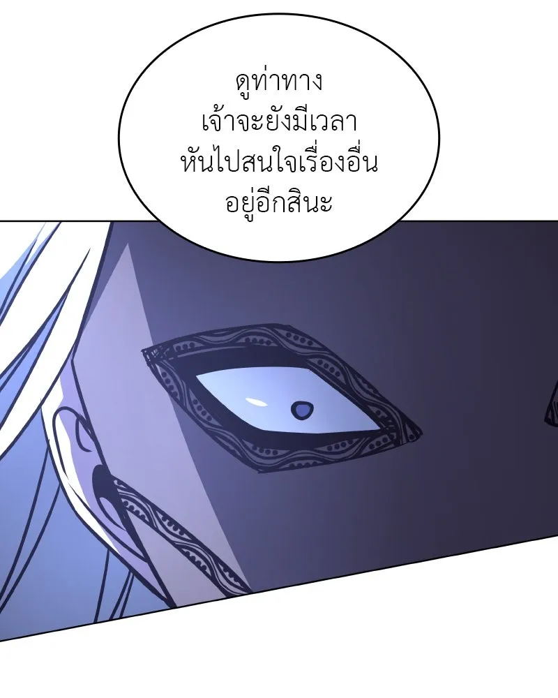 หน้า 163