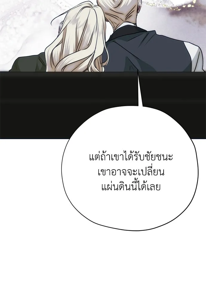 หน้า 119