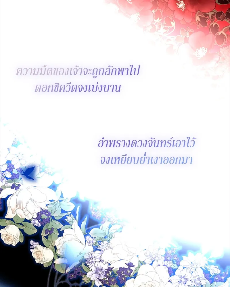 หน้า 92