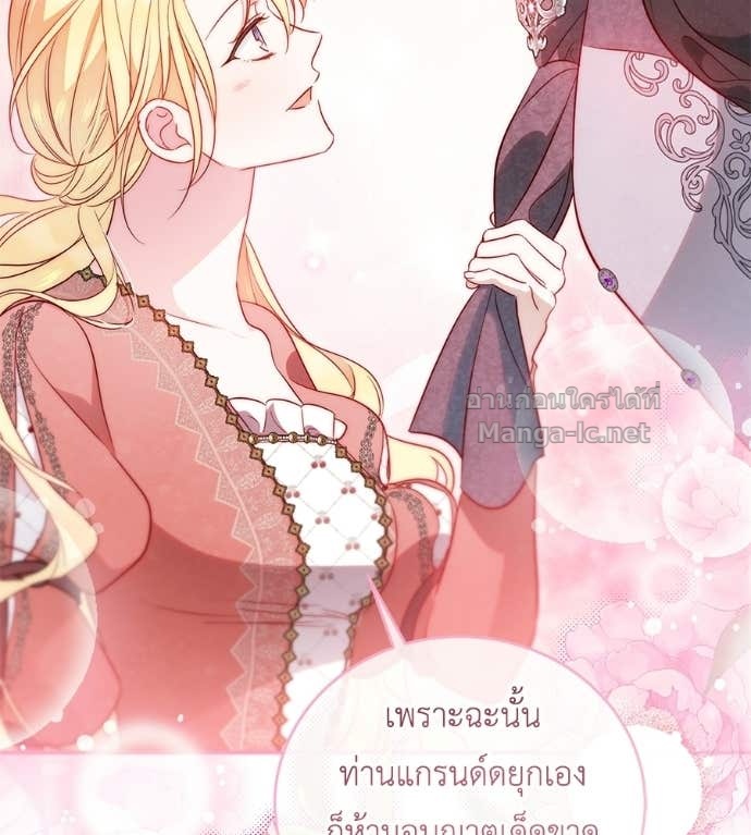 หน้า 80