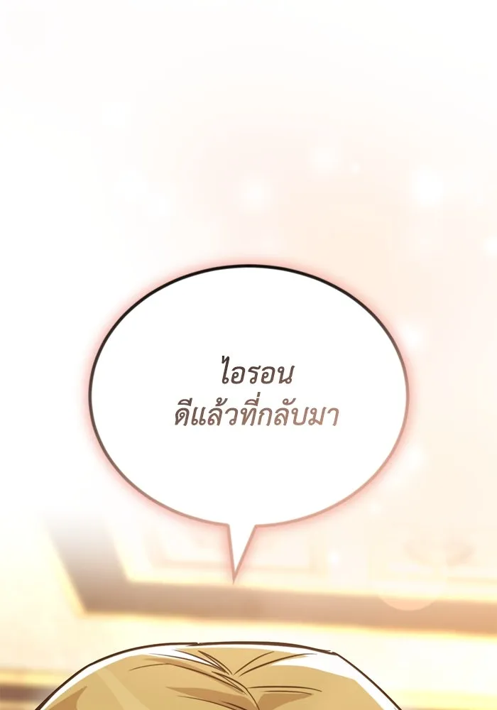 หน้า 133