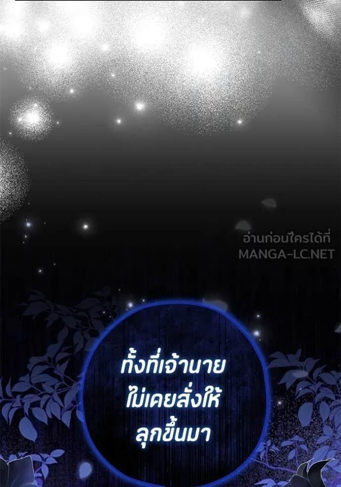 หน้า 132