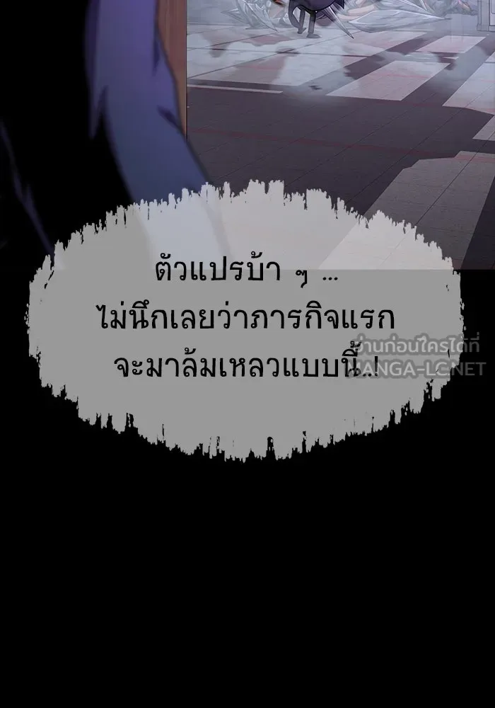 หน้า 93